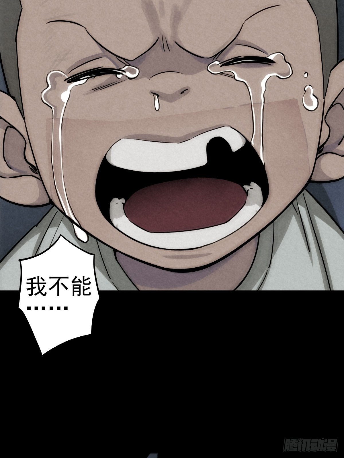 最后的嘱托36