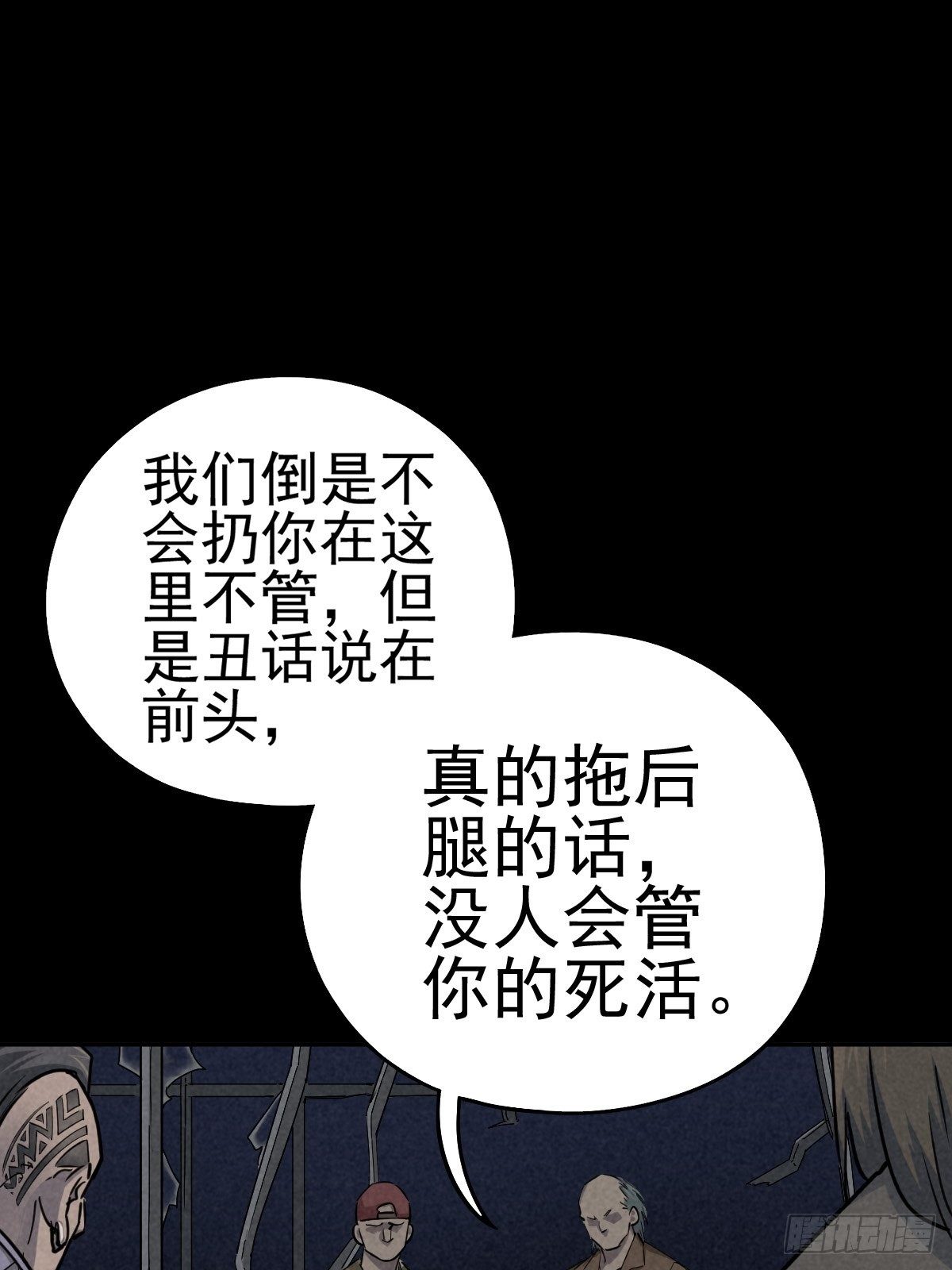 最后的嘱托40