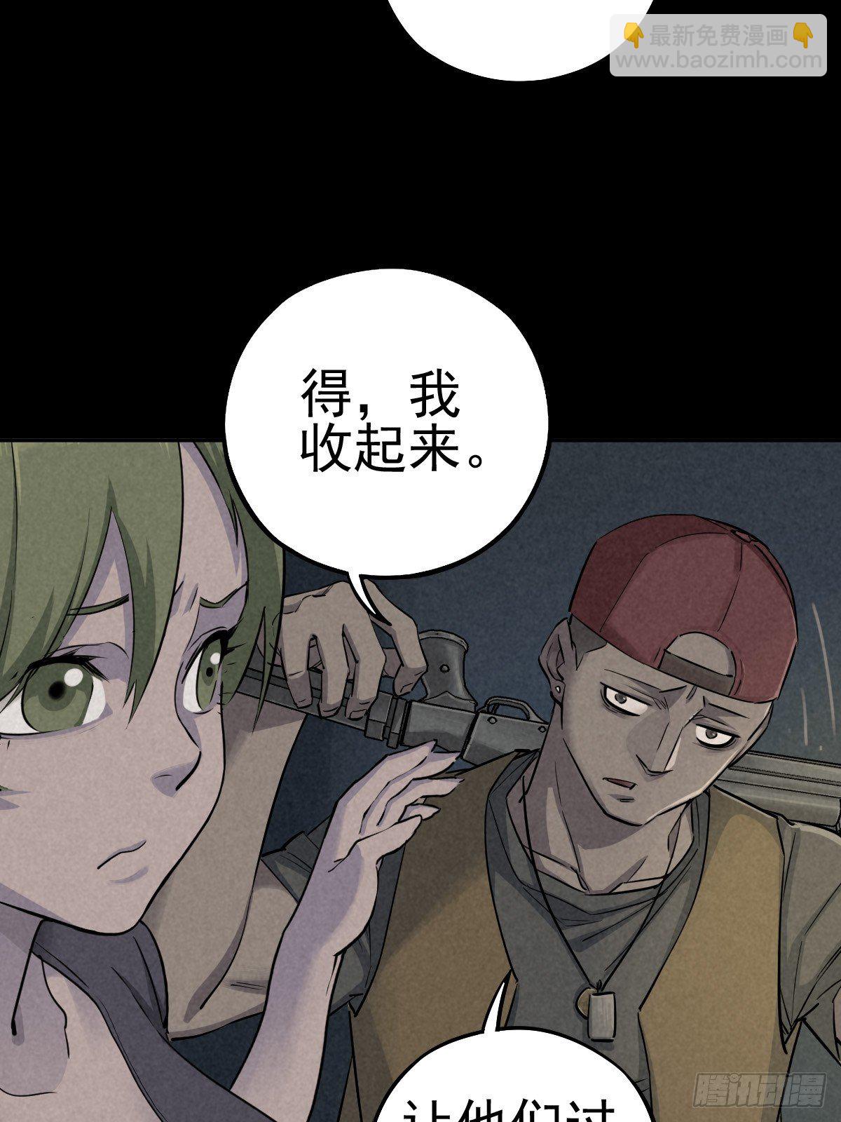 最后的嘱托5