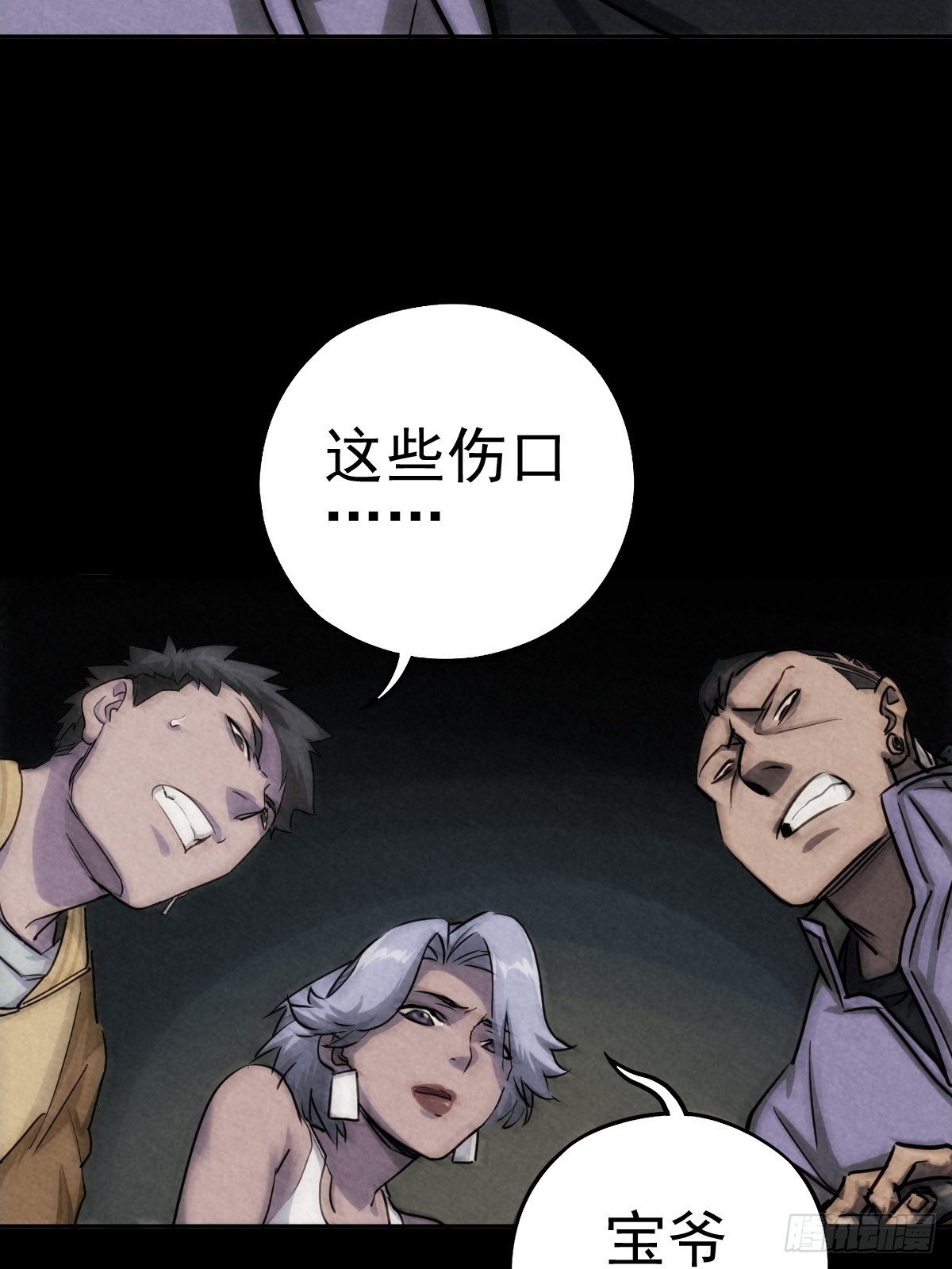 最后的嘱托8