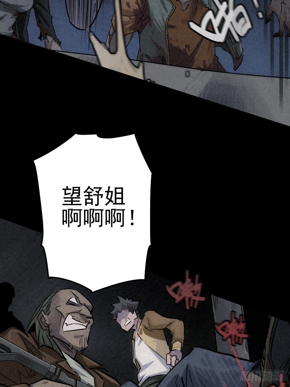 强扭的蚂蚱（上）14