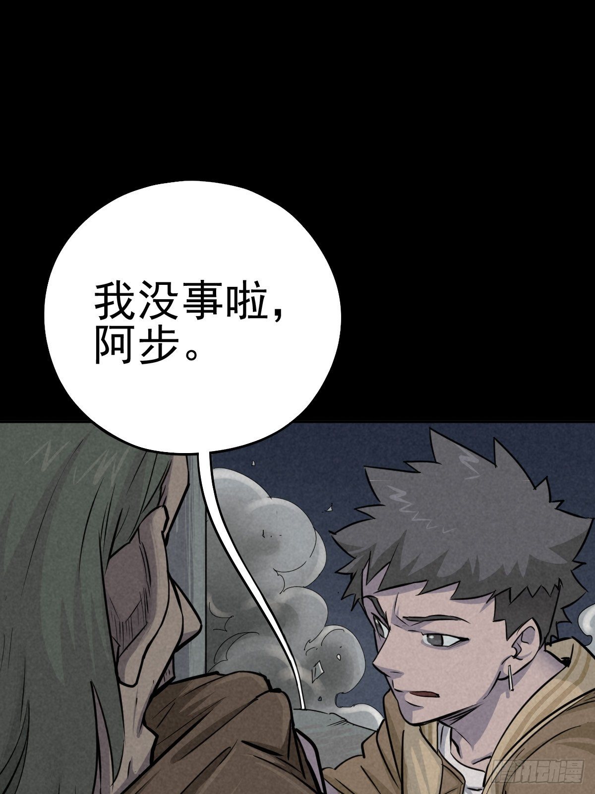 强扭的蚂蚱（上）20