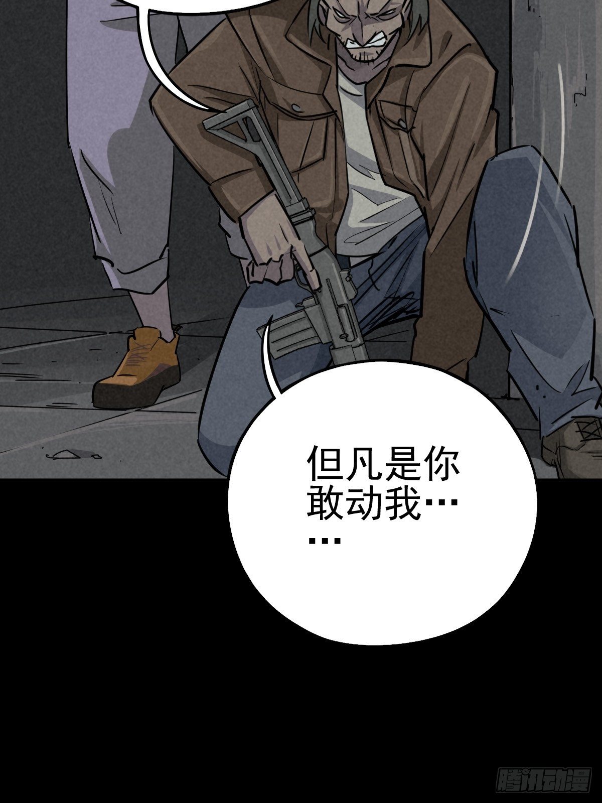 强扭的蚂蚱（上）27