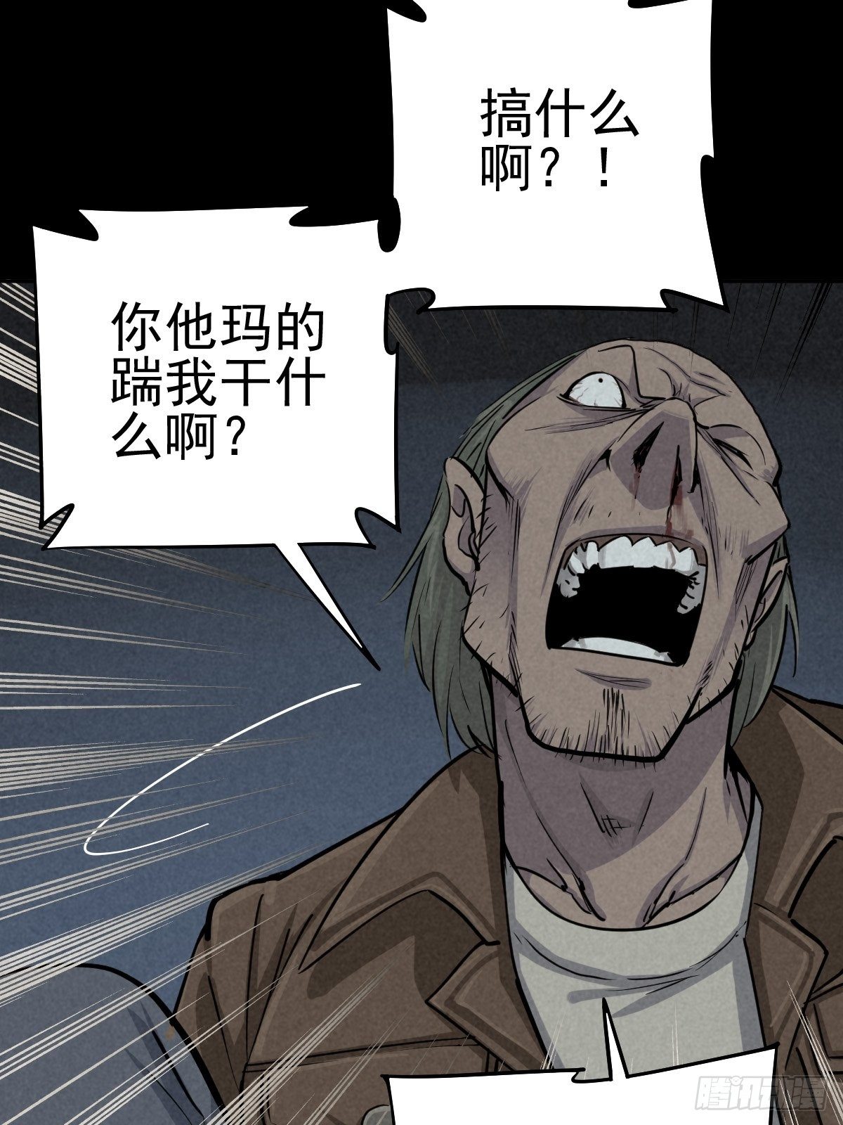 强扭的蚂蚱（上）33