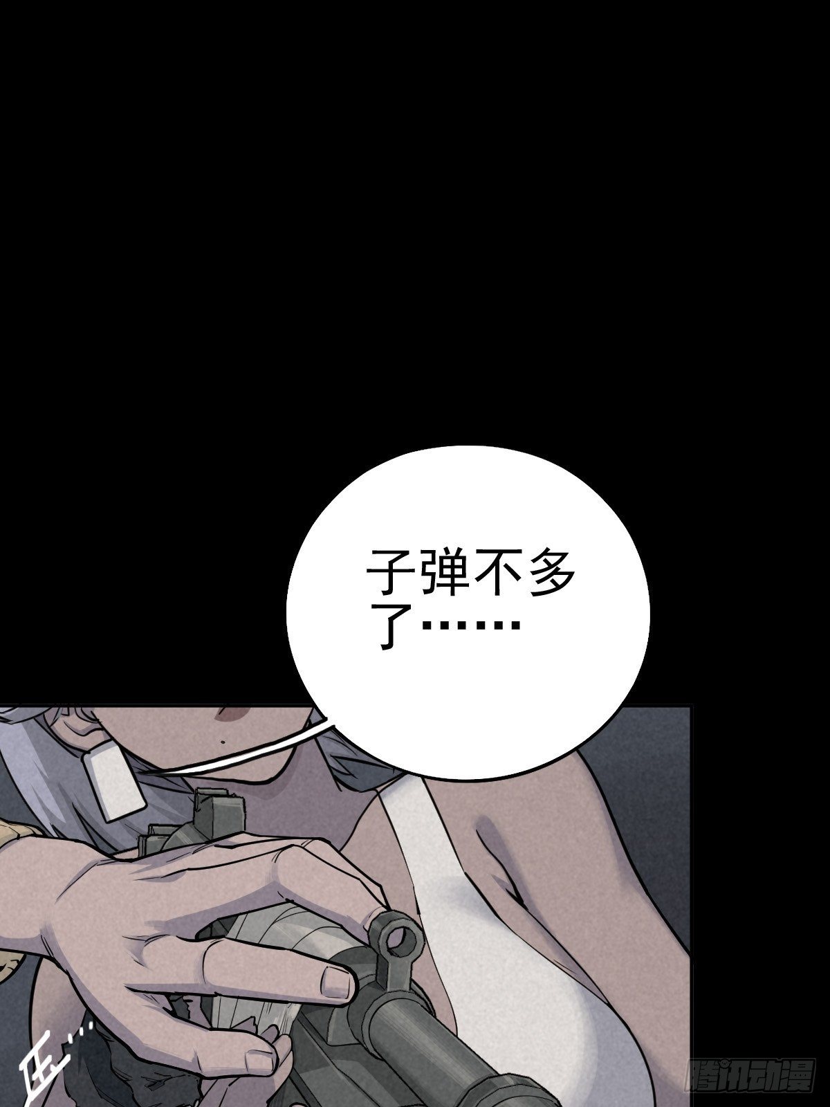 强扭的蚂蚱（上）45