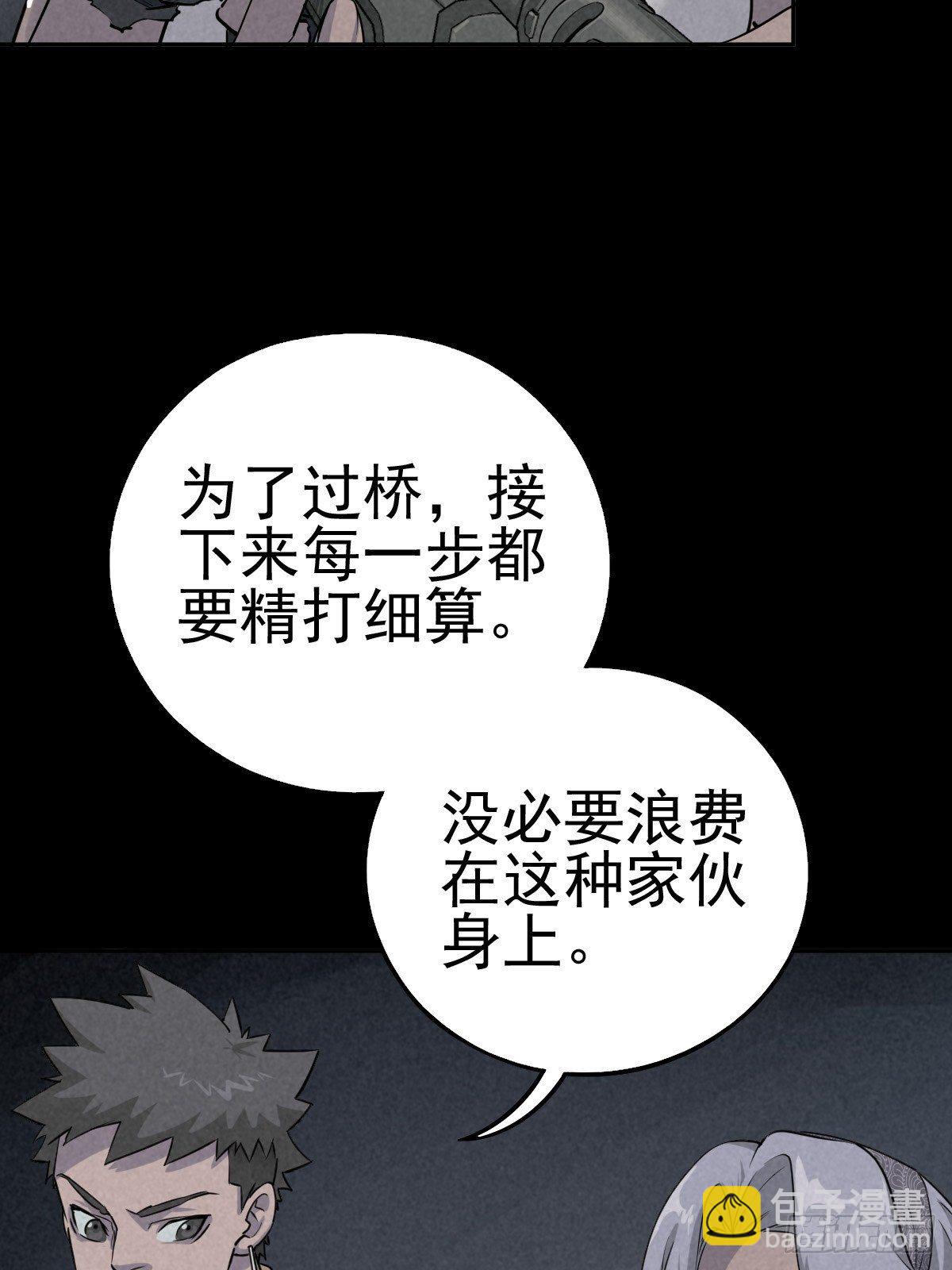强扭的蚂蚱（上）46