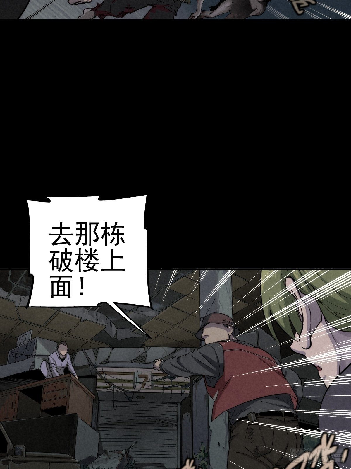 强扭的蚂蚱（上）5