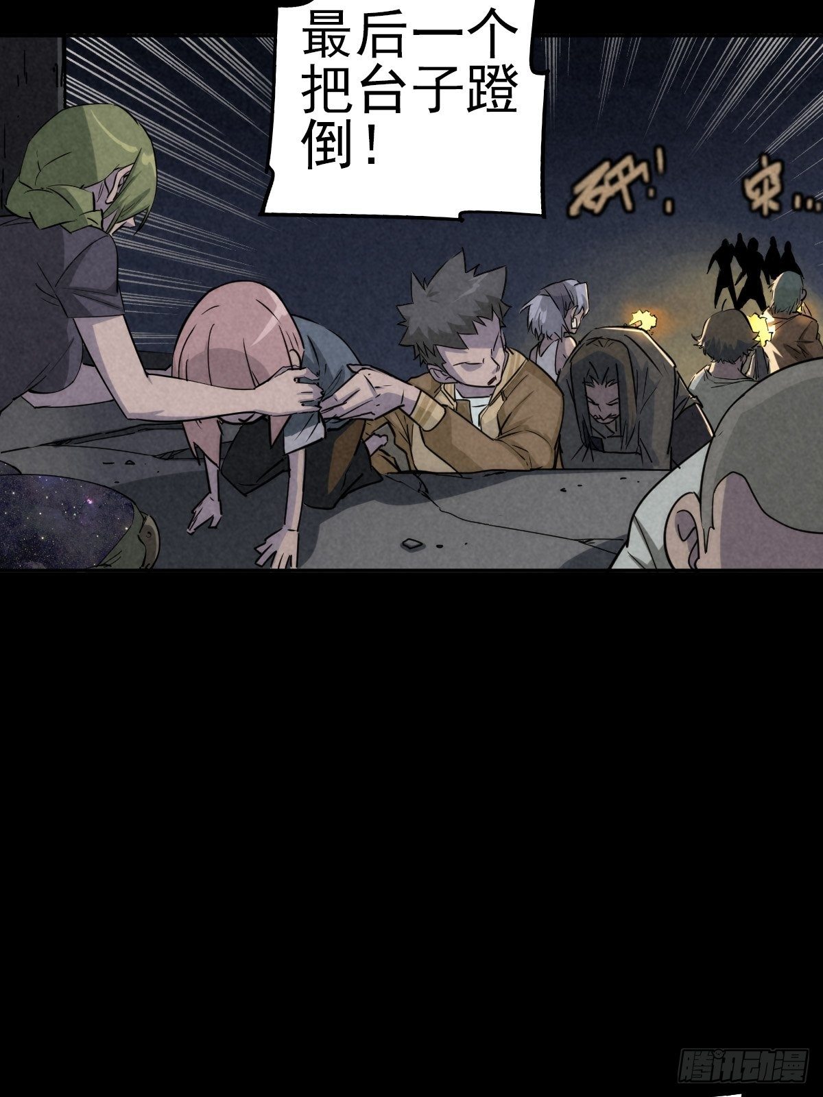 强扭的蚂蚱（上）8