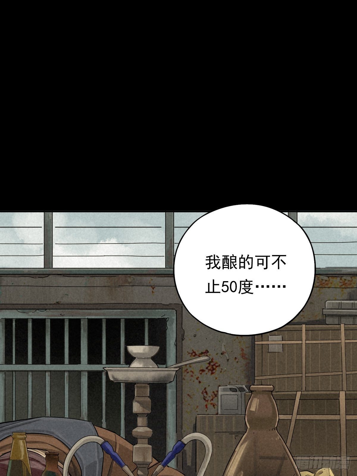 一夜变质的同盟0