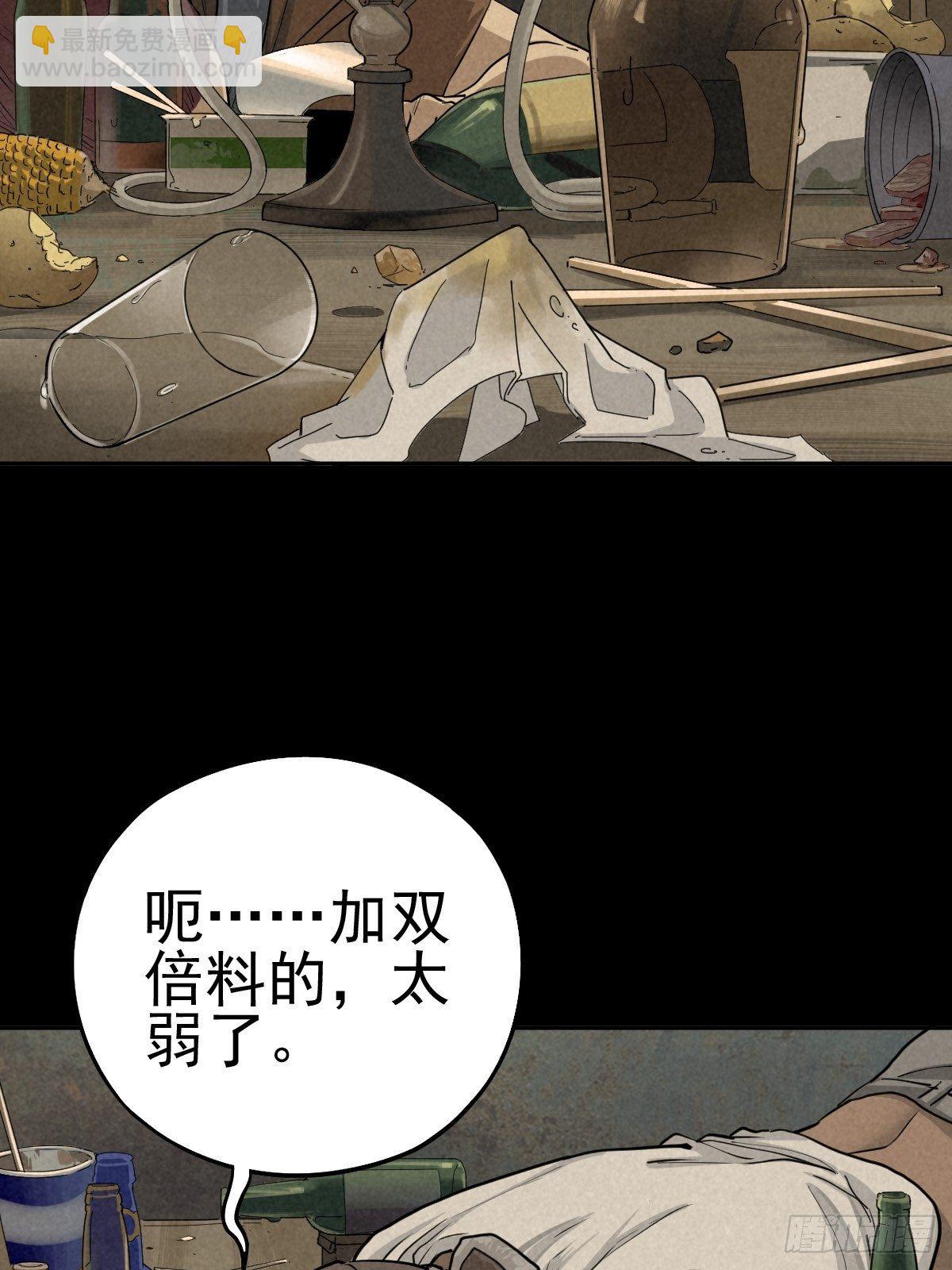 一夜变质的同盟1