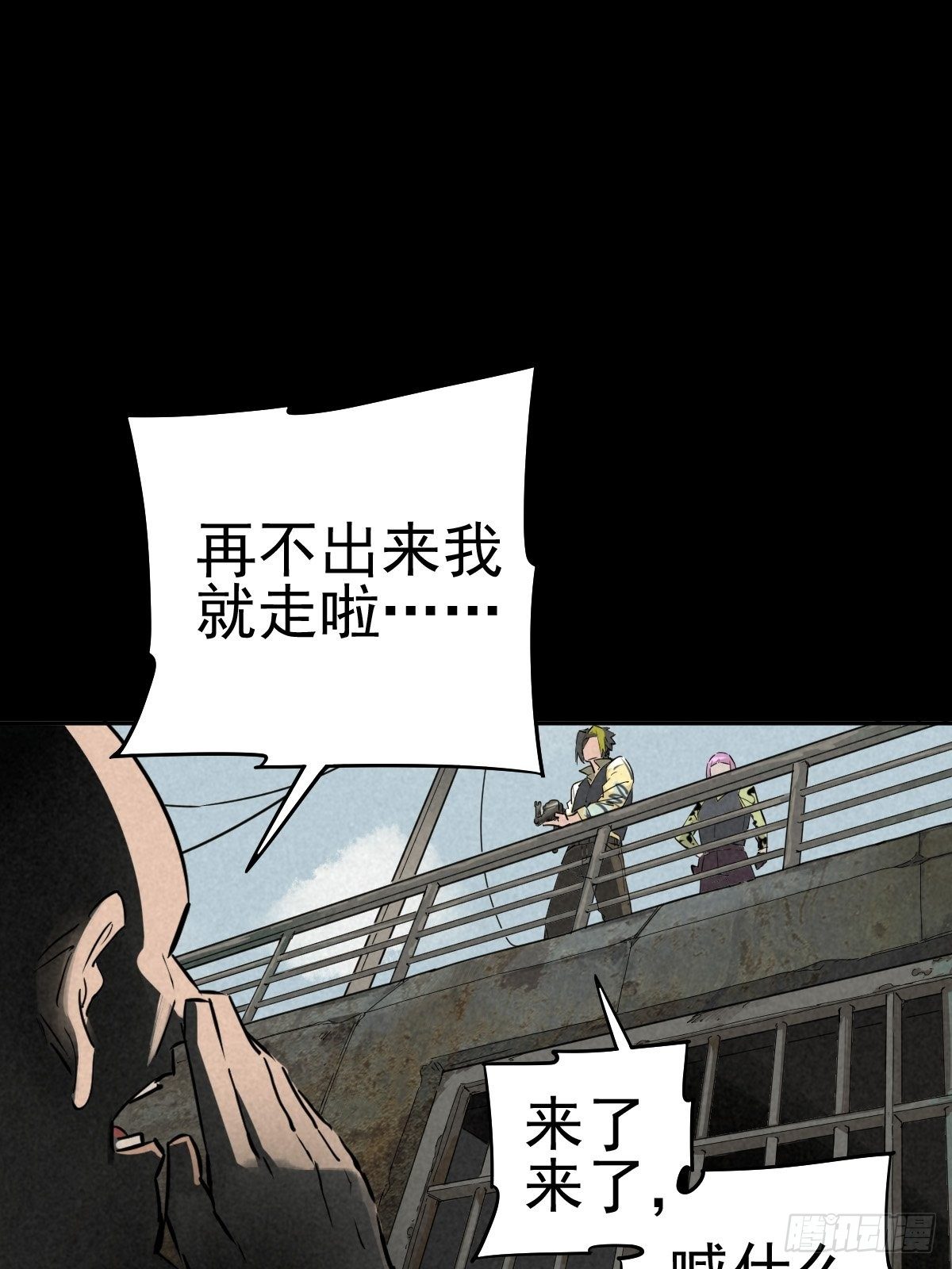 一夜变质的同盟10