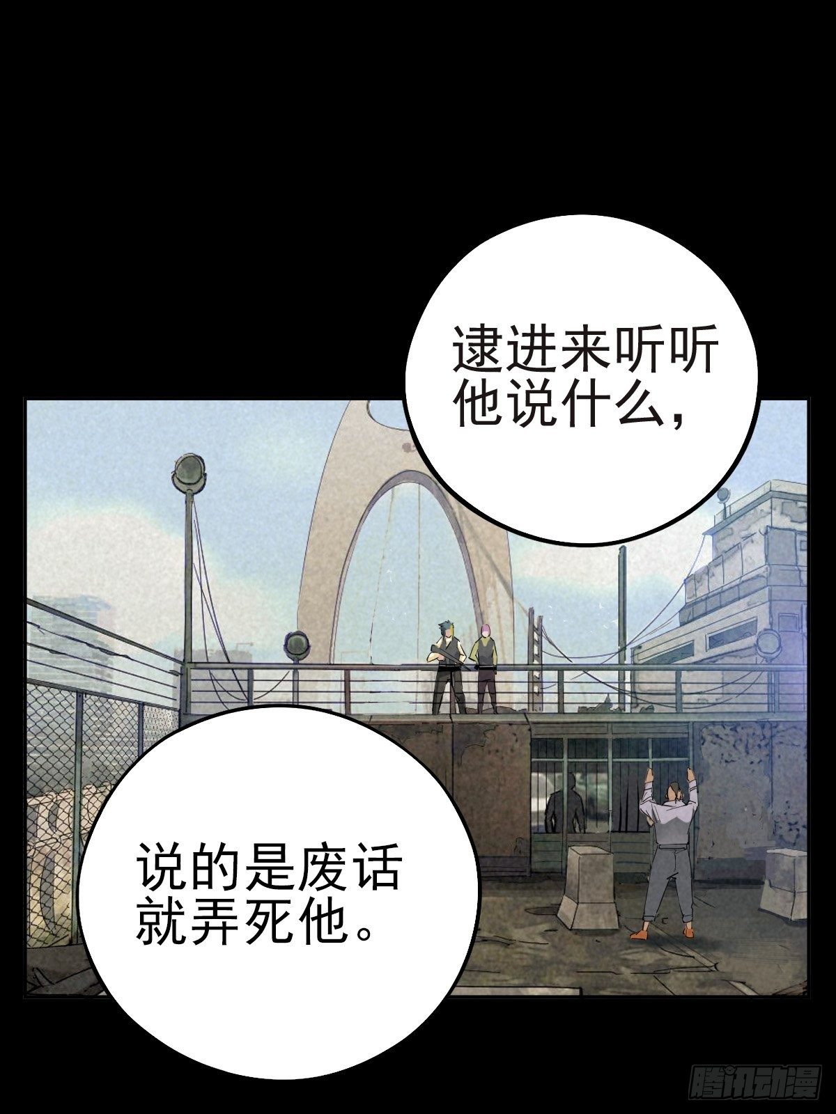 一夜变质的同盟18