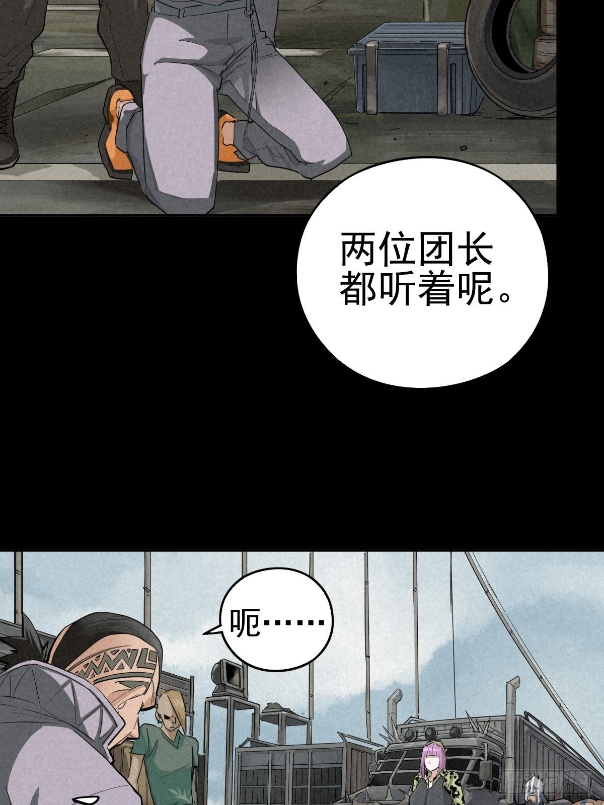 一夜变质的同盟21