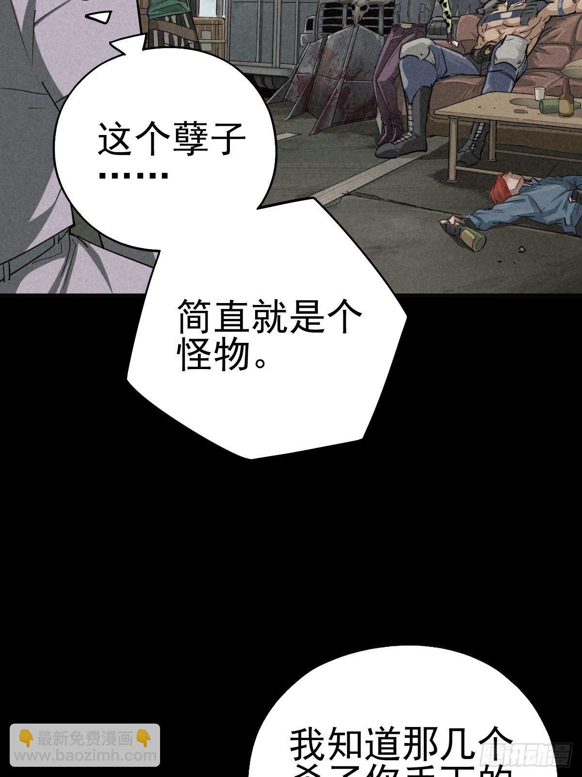 一夜变质的同盟22