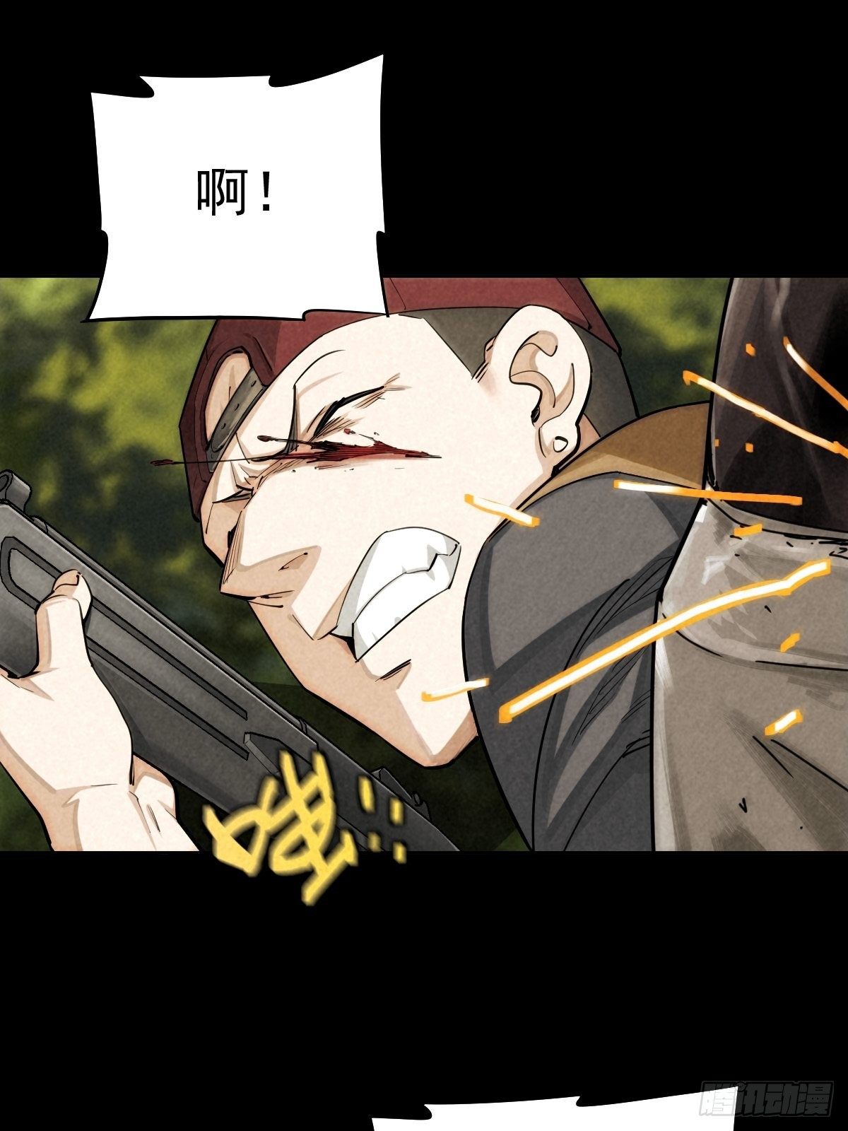 迎宾礼仪（中）1