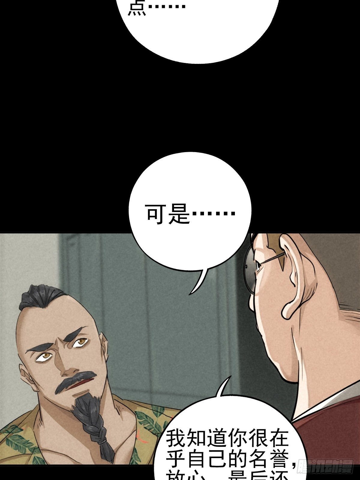 迎宾礼仪（中）11