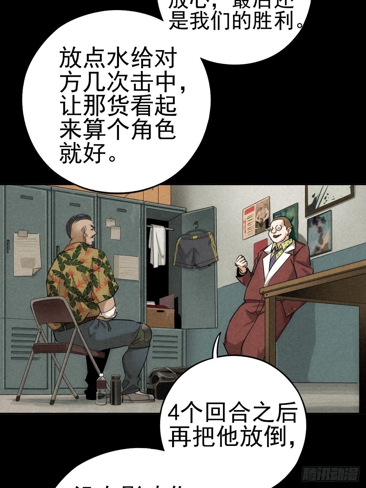 迎宾礼仪（中）12