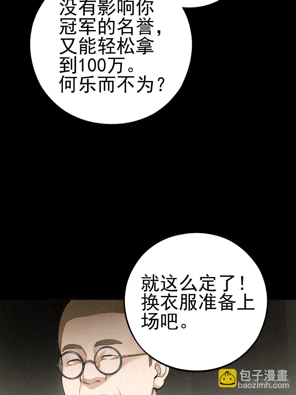 迎宾礼仪（中）13