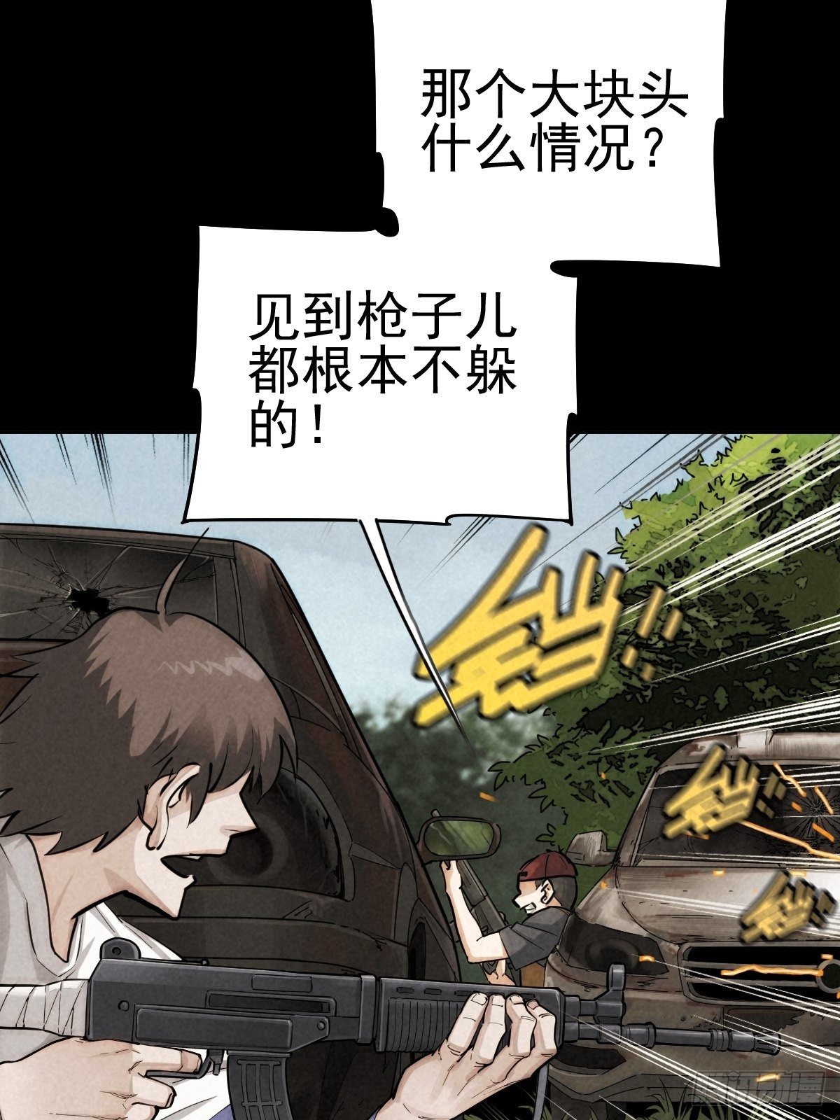迎宾礼仪（中）2