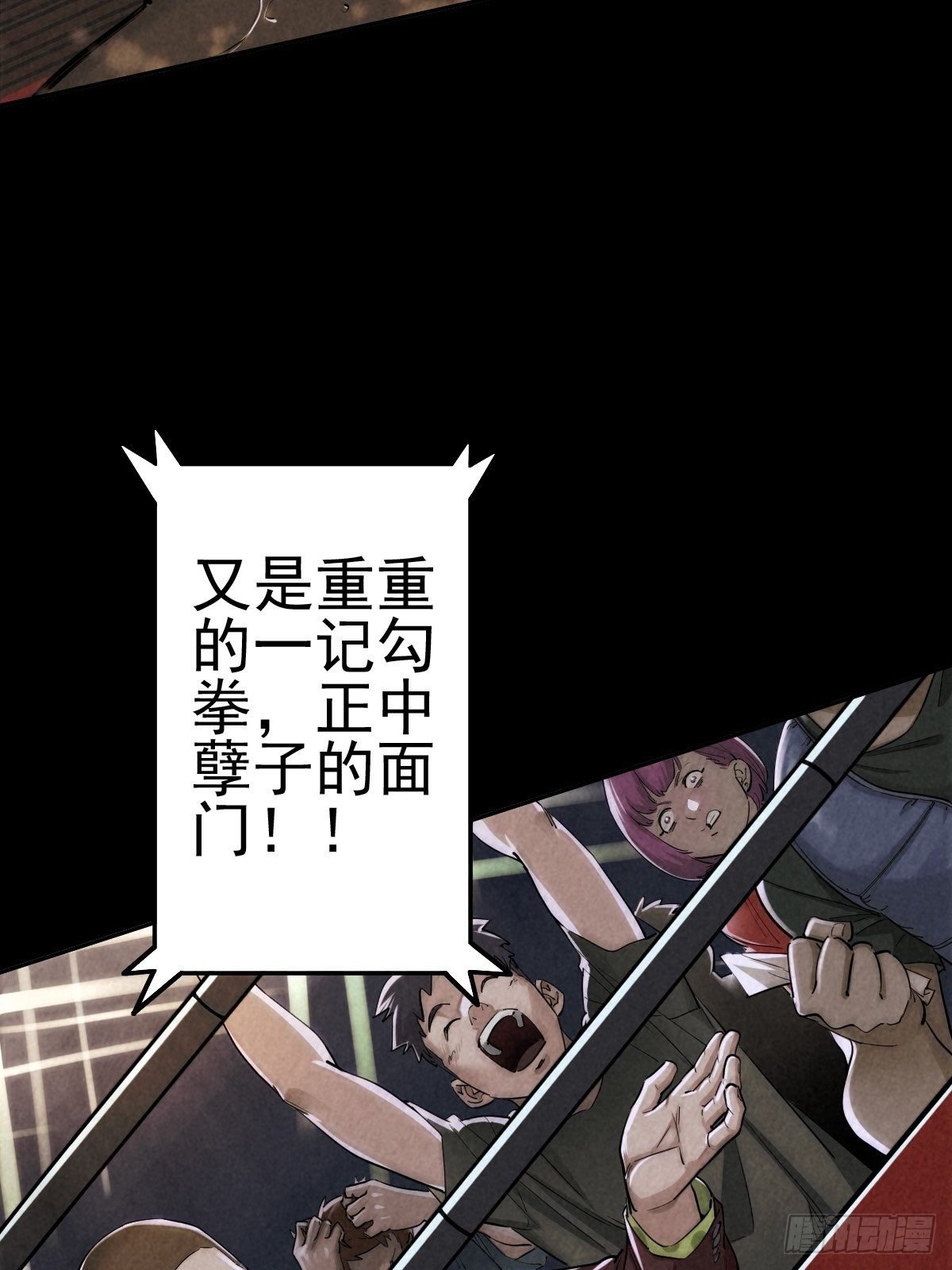 迎宾礼仪（中）23