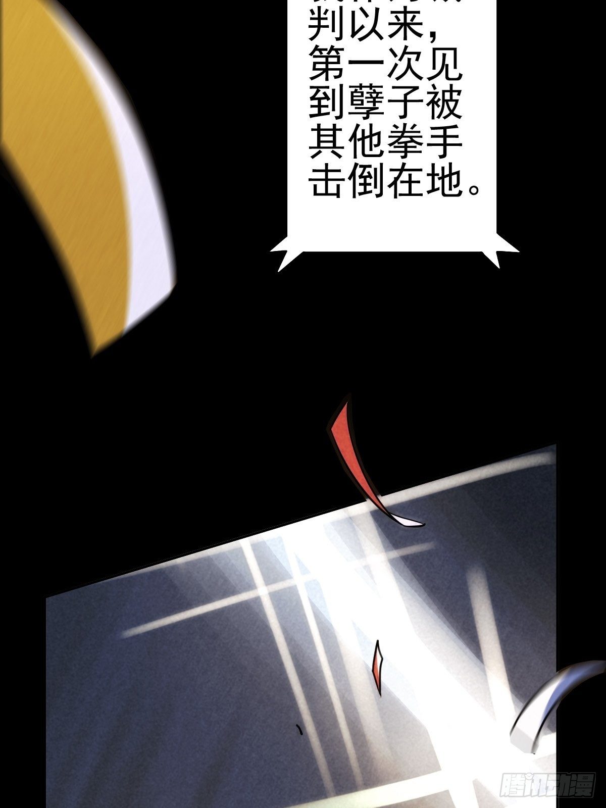 迎宾礼仪（中）27