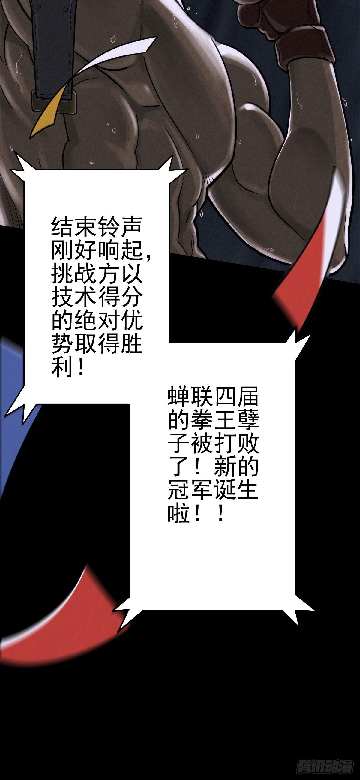 迎宾礼仪（中）29