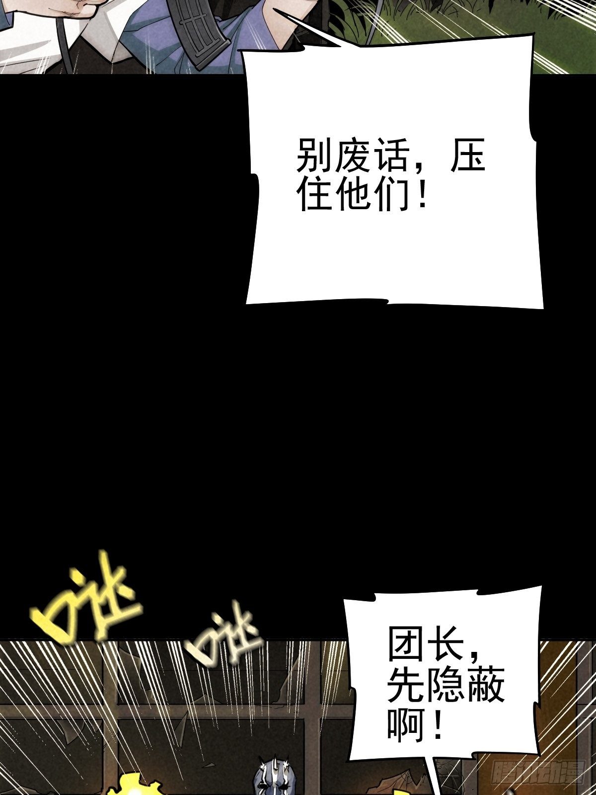 迎宾礼仪（中）3