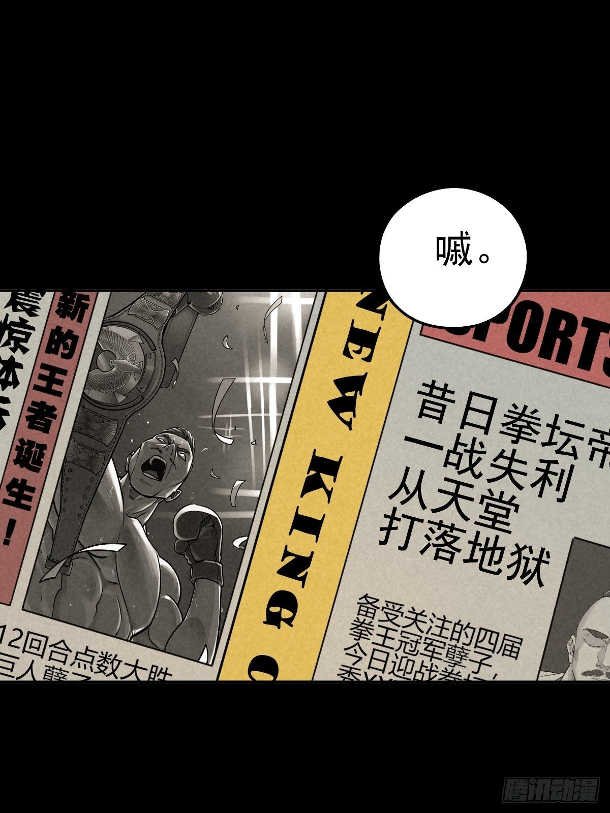 迎宾礼仪（中）30