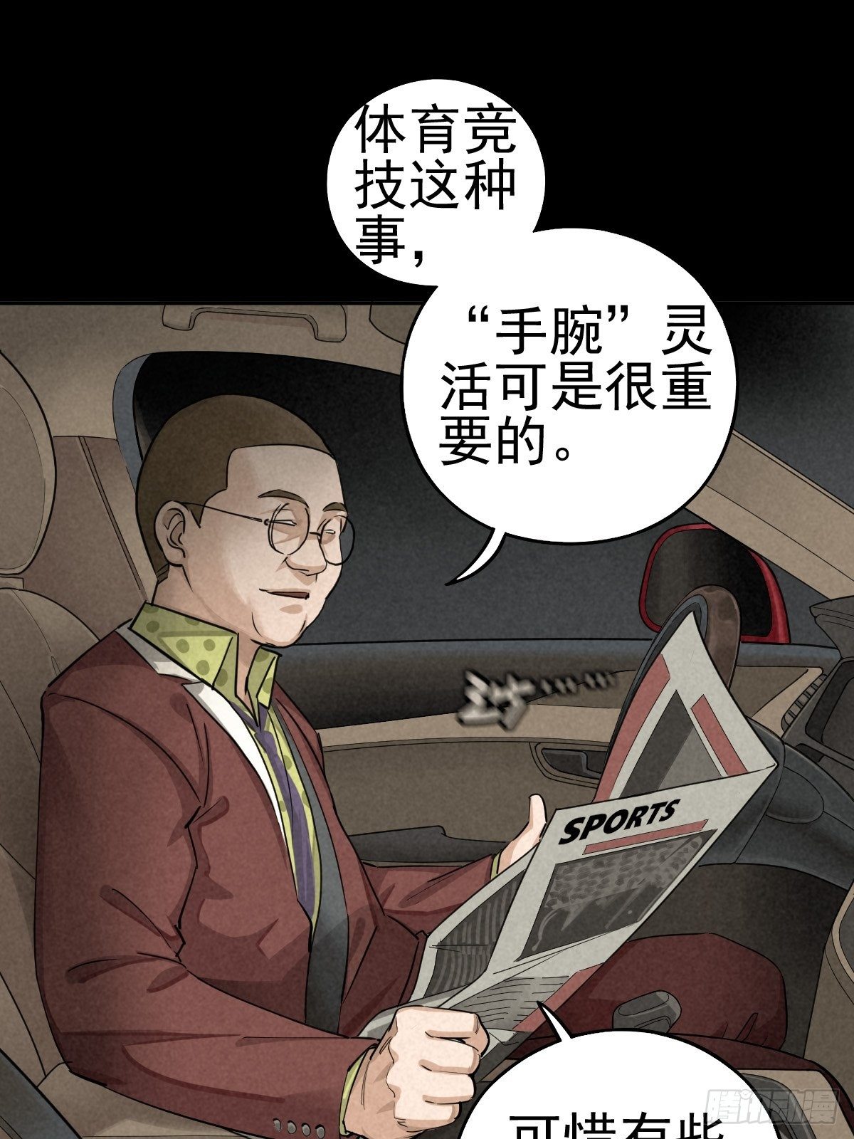 迎宾礼仪（中）31