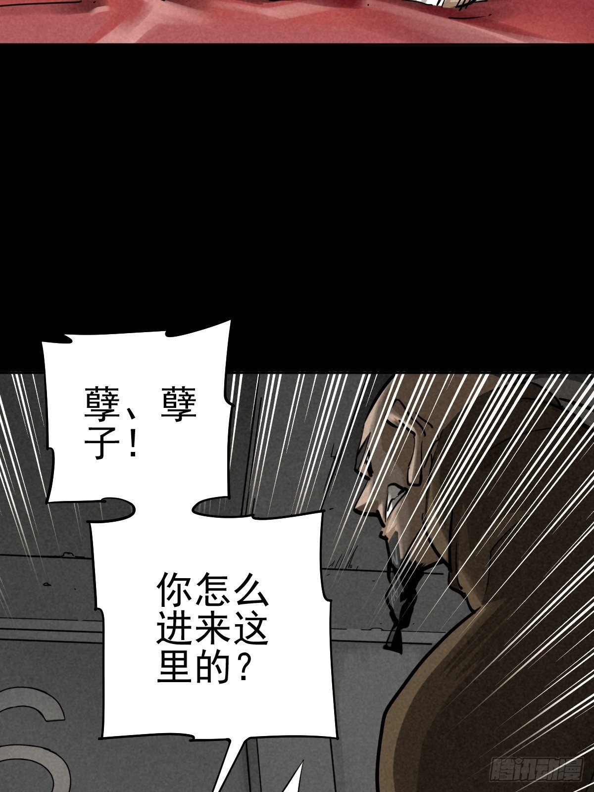 迎宾礼仪（中）33