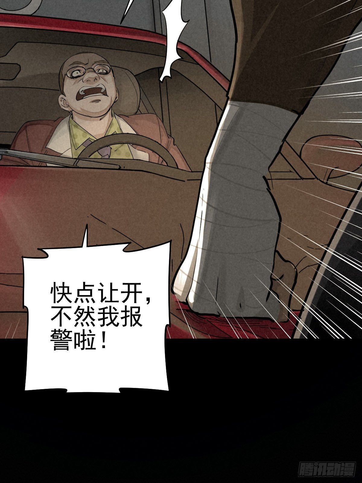 迎宾礼仪（中）34