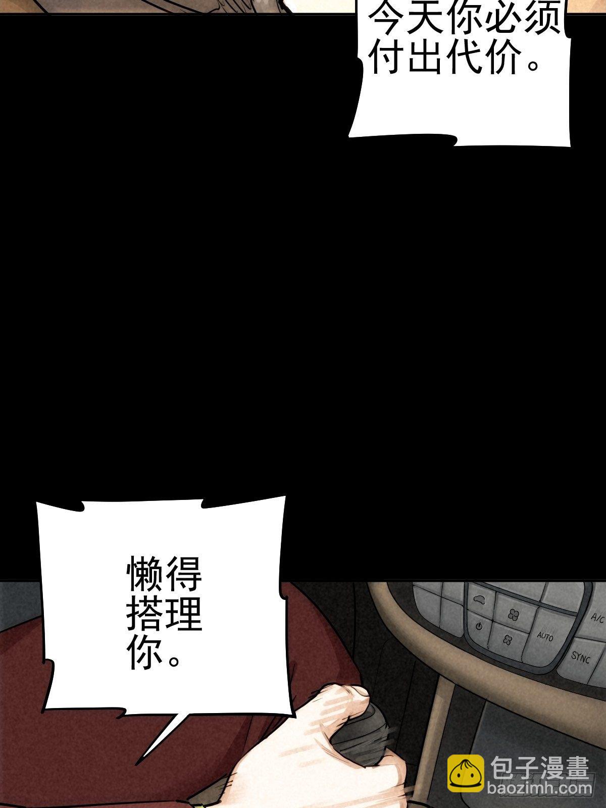 迎宾礼仪（中）38