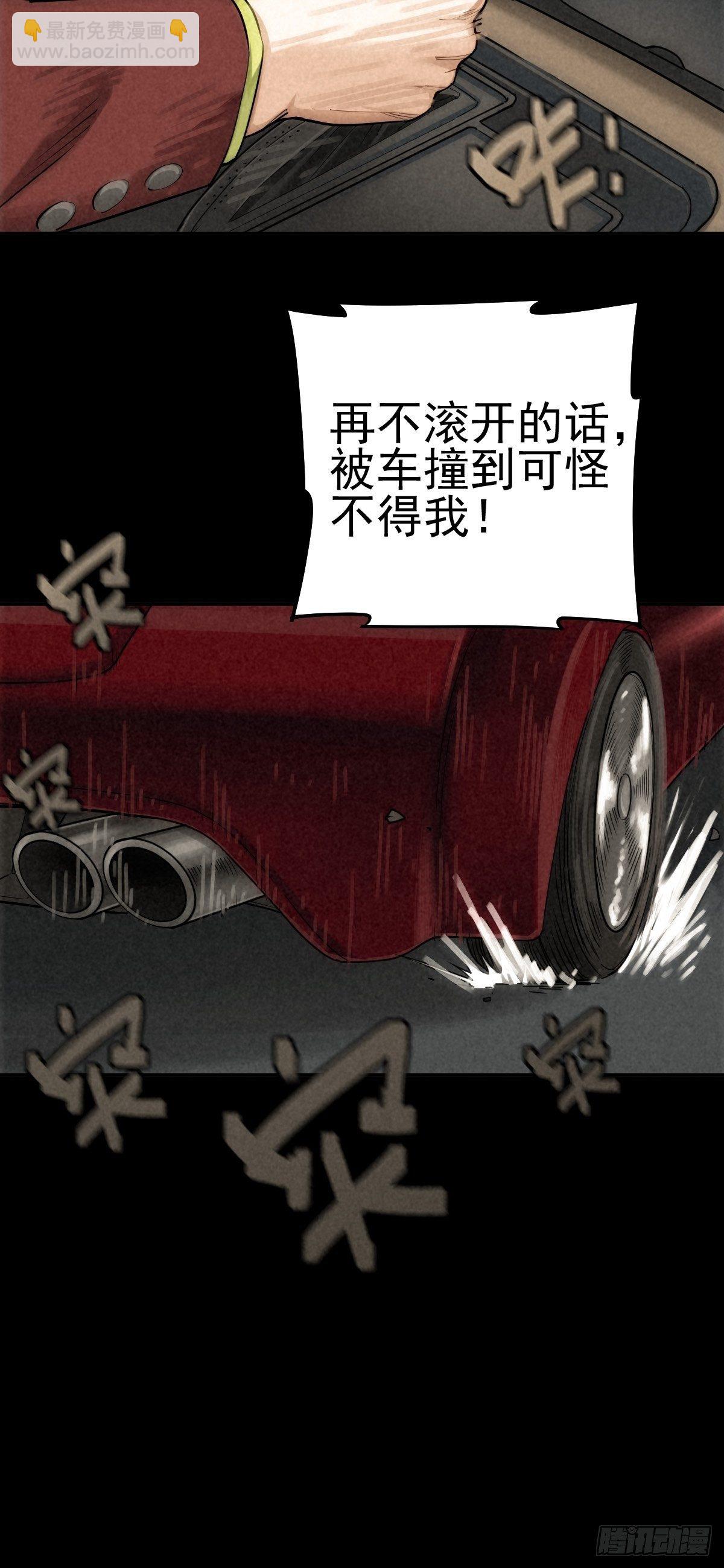 迎宾礼仪（中）39
