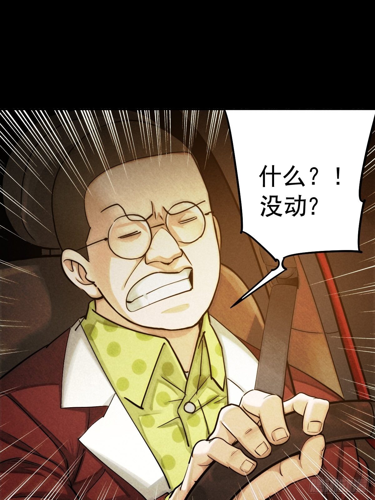 迎宾礼仪（中）41