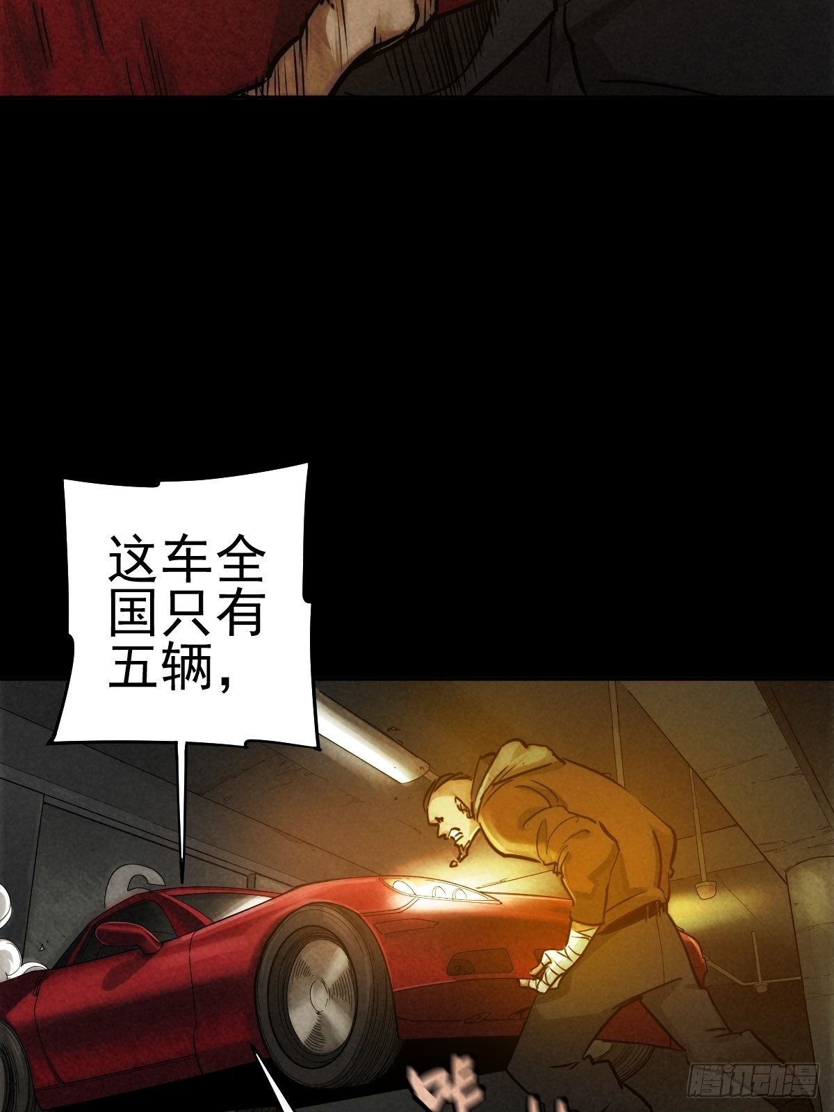 迎宾礼仪（中）44