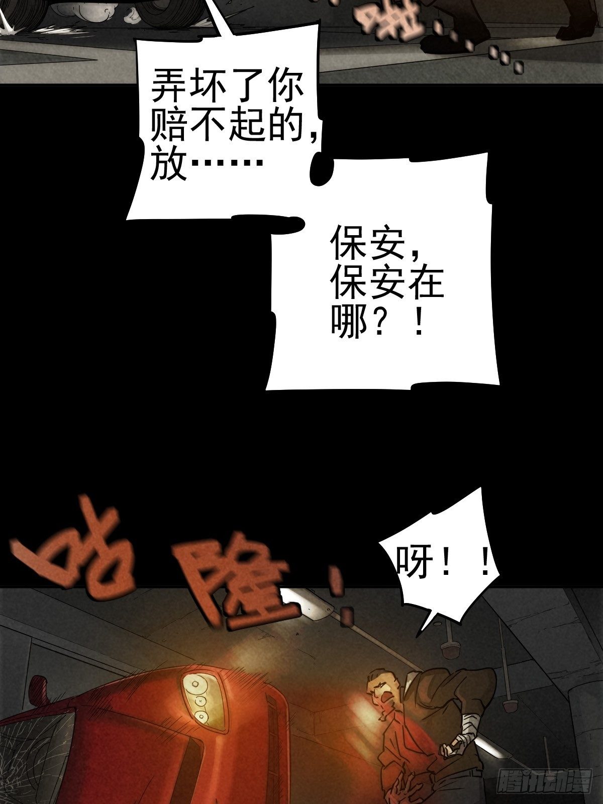 迎宾礼仪（中）45