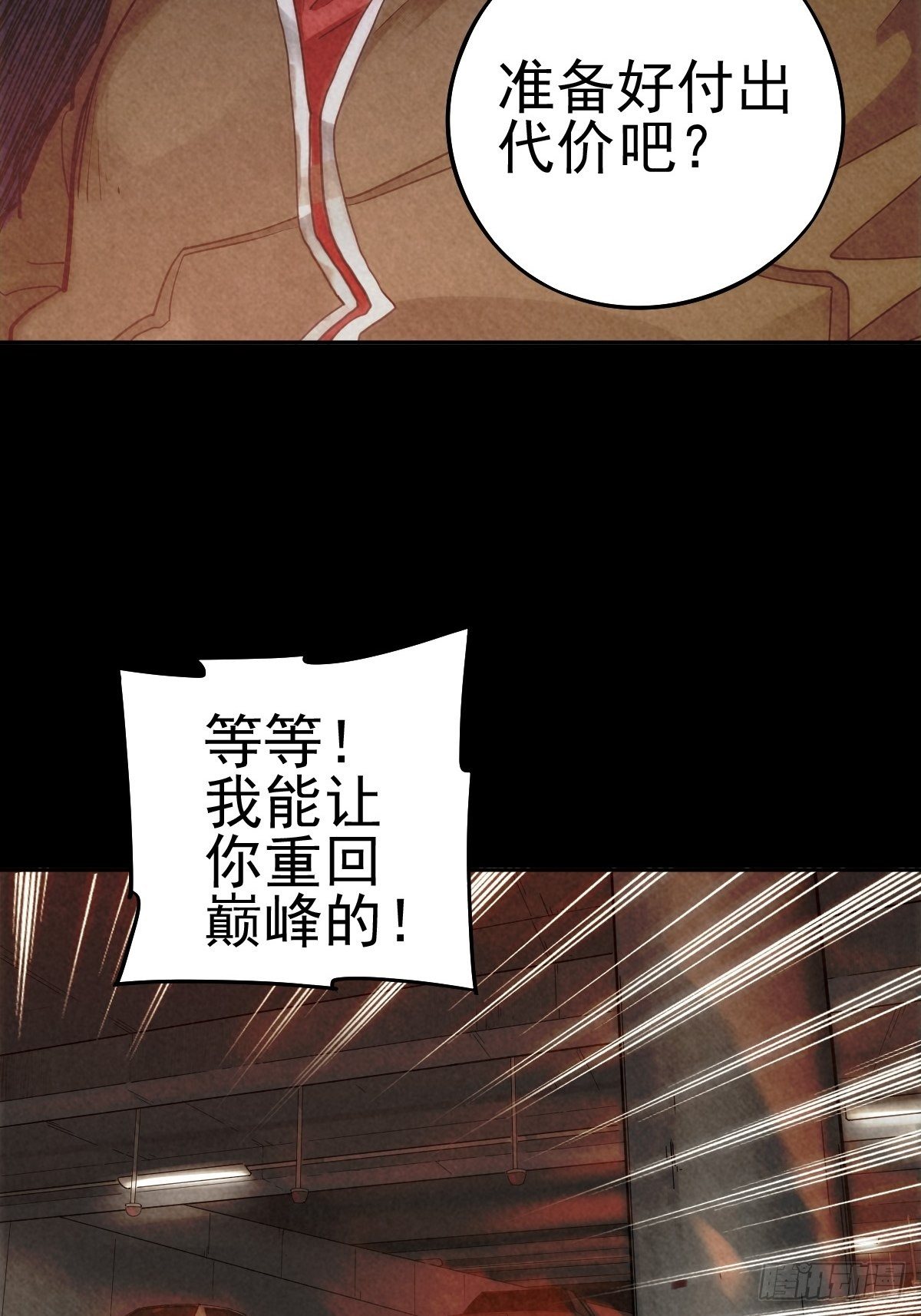 迎宾礼仪（中）55