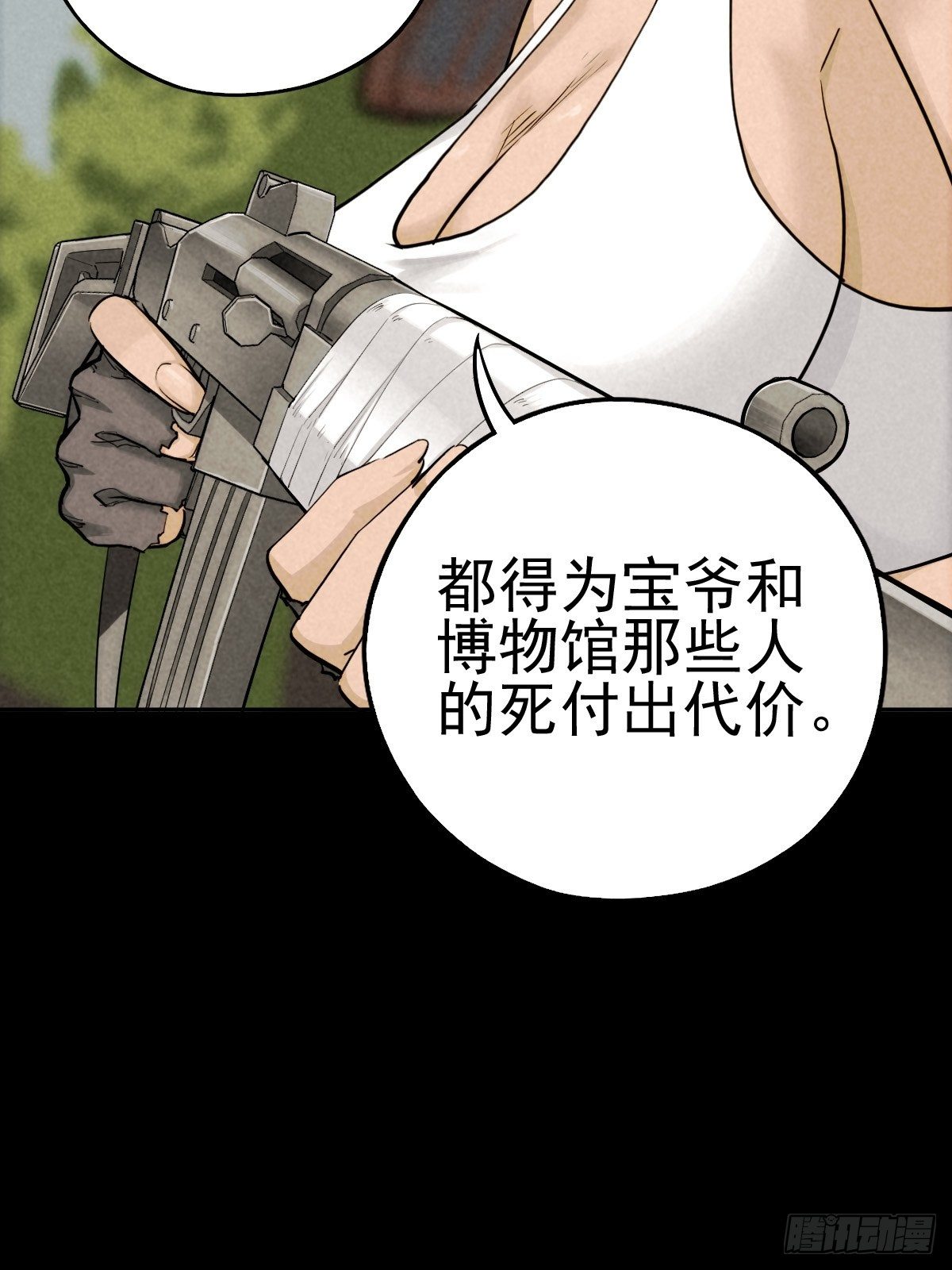 迎宾礼仪（下）13