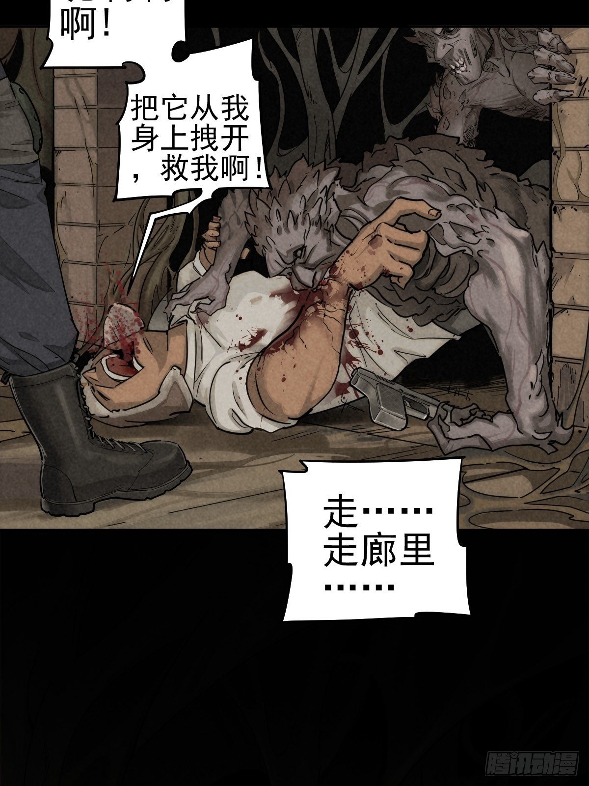 迎宾礼仪（下）3
