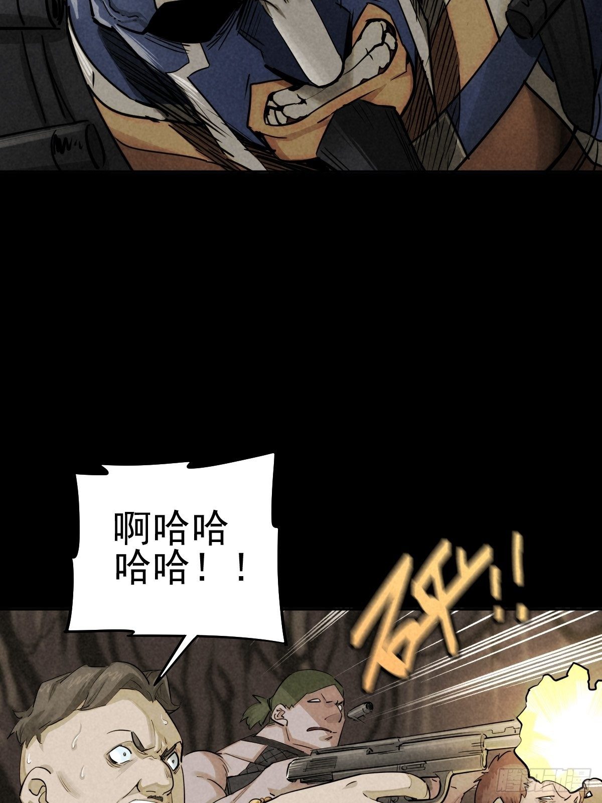 迎宾礼仪（下）42