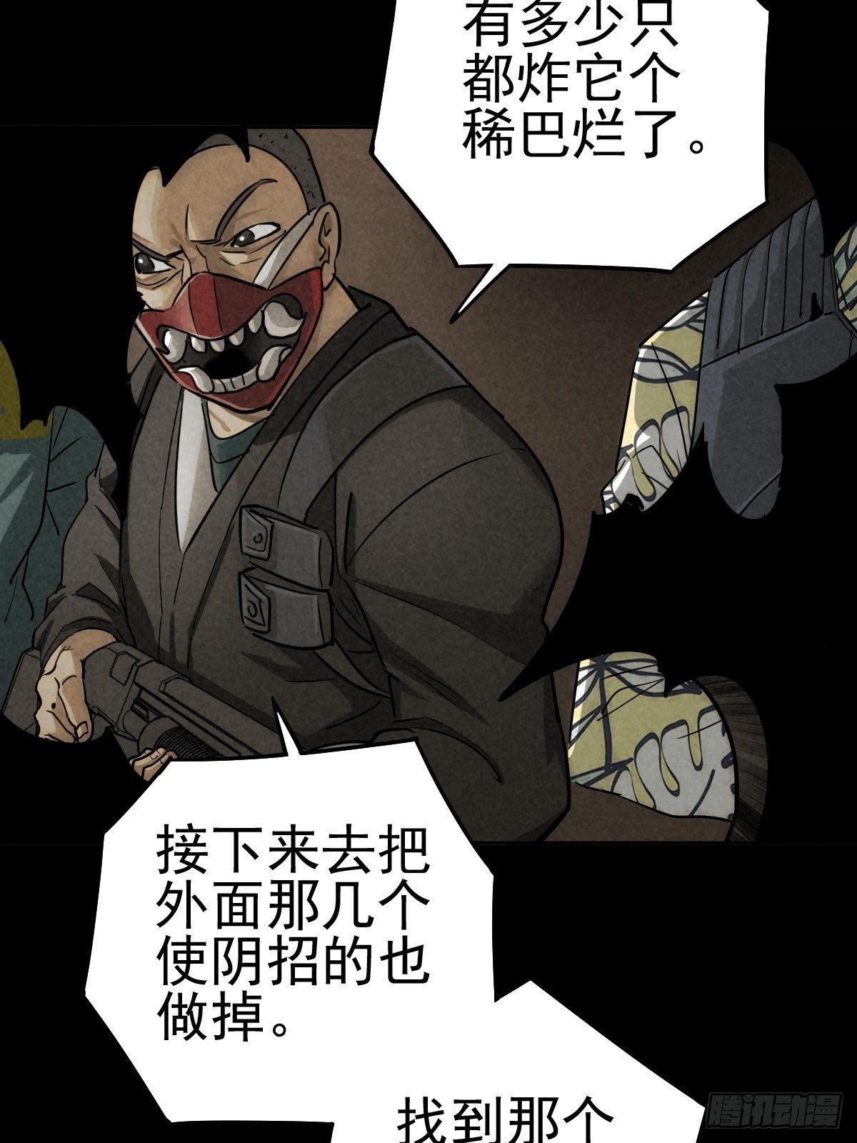 迎宾礼仪（下）51