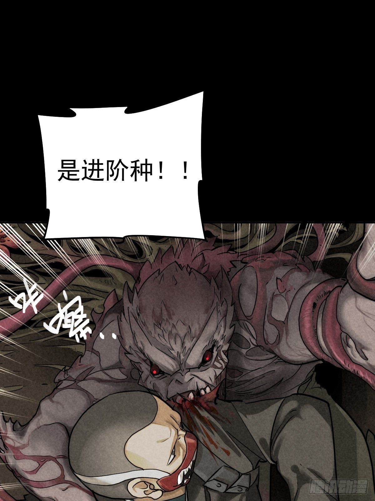四面埋伏（上）1
