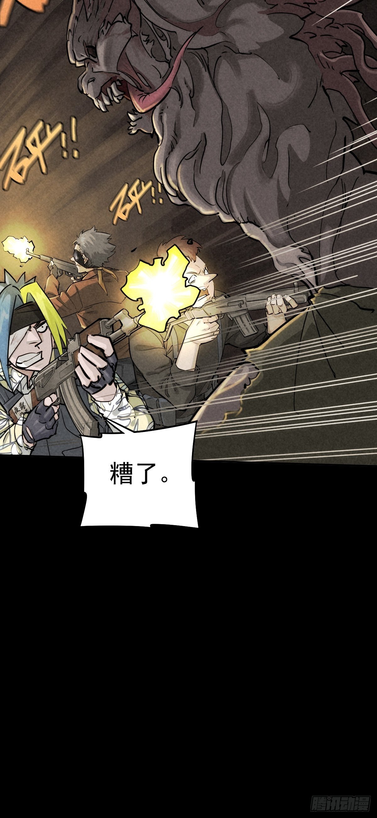 四面埋伏（上）10