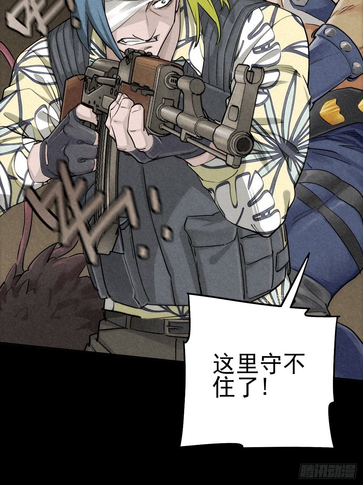 四面埋伏（上）19