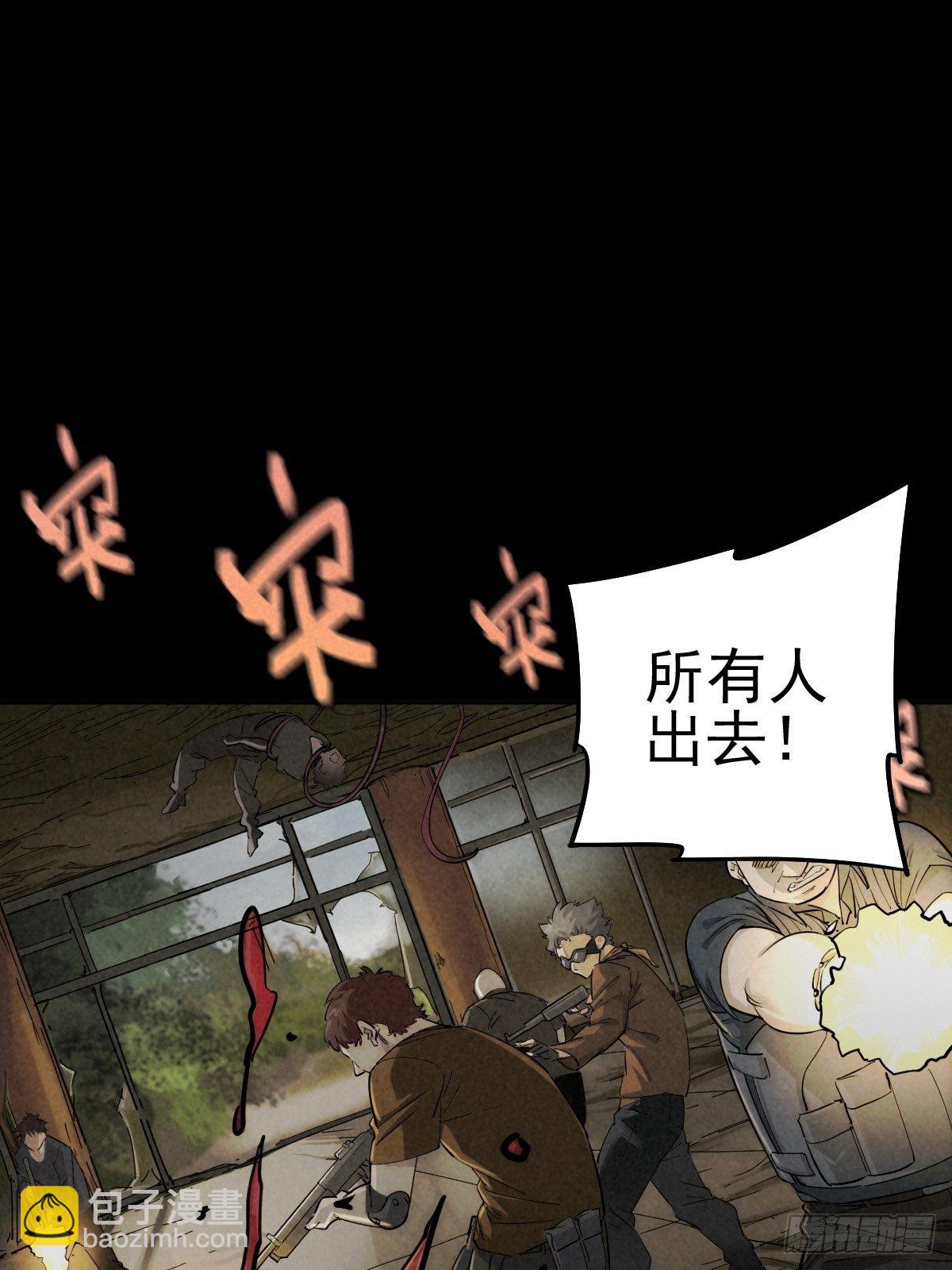 四面埋伏（上）21