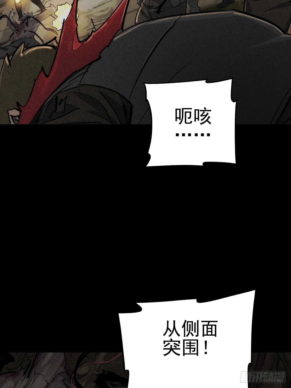 四面埋伏（上）22