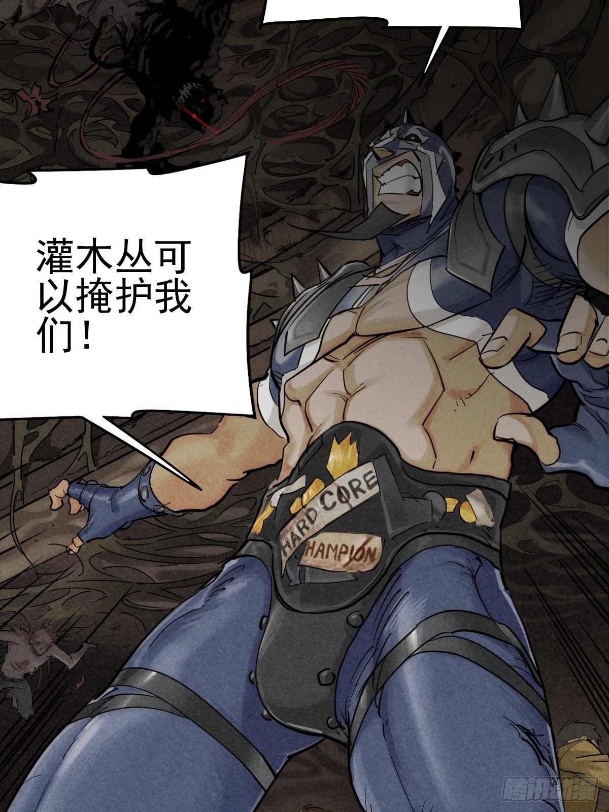 四面埋伏（上）23