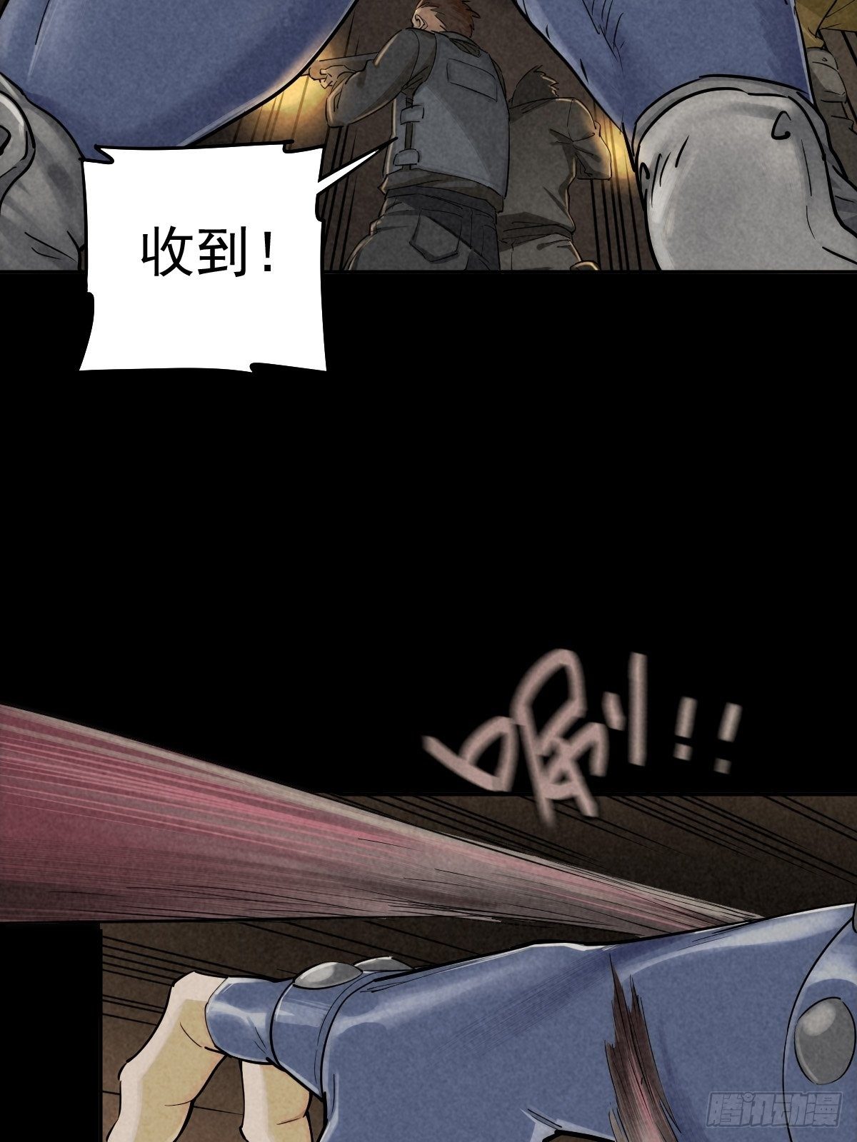 四面埋伏（上）24