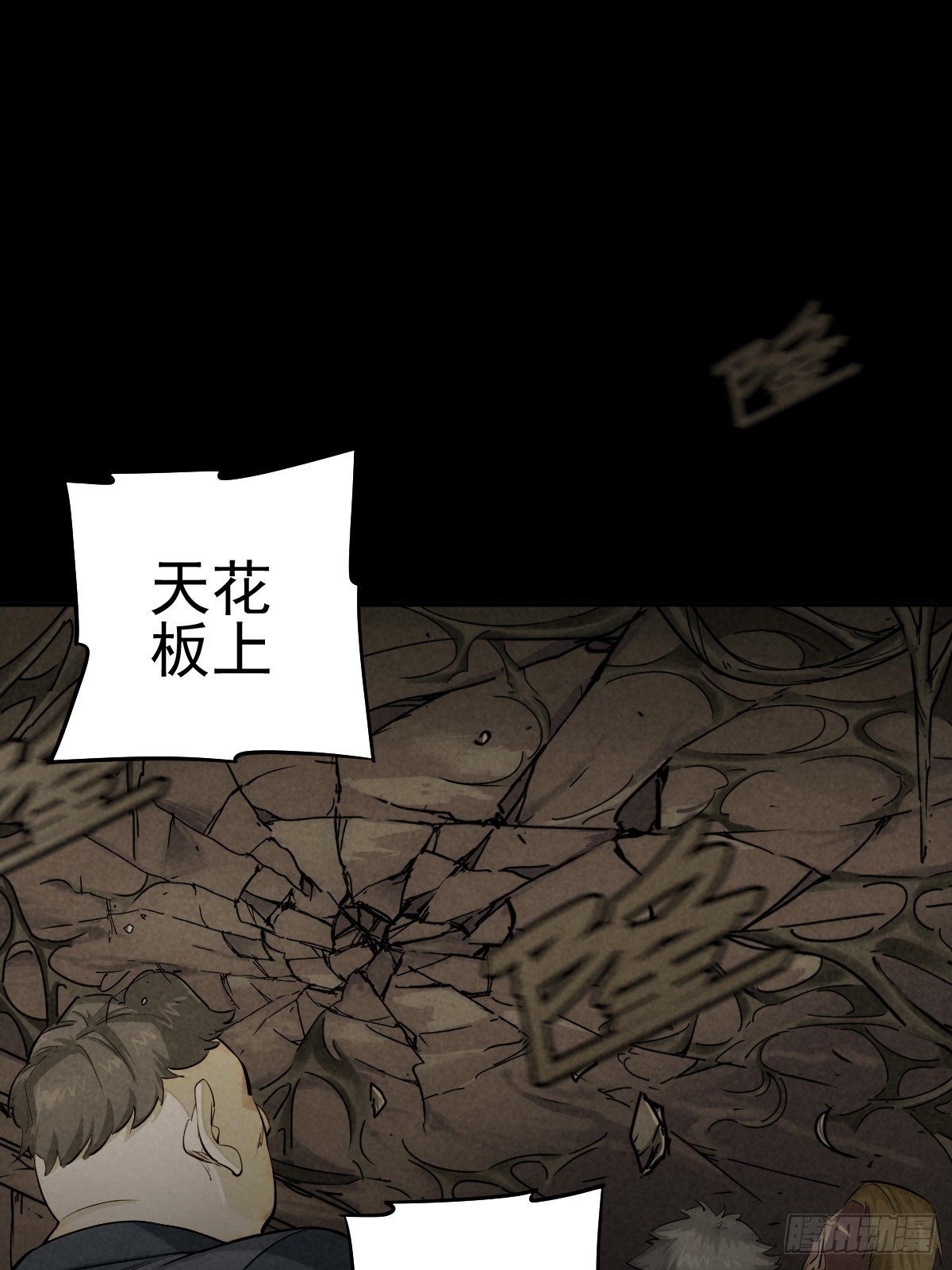 四面埋伏（上）41