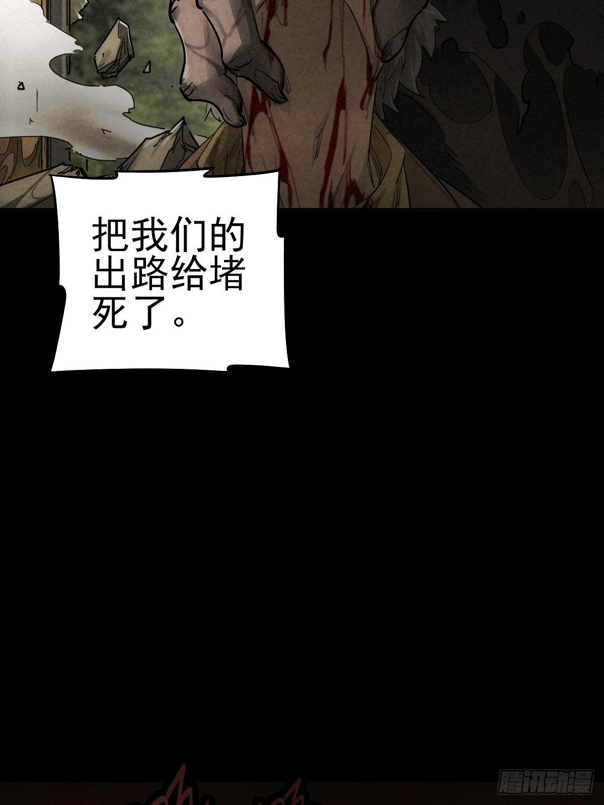 四面埋伏（上）49